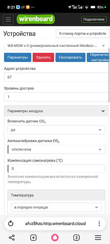 Screenshot_2026-05-29-08-21-32-743_com.yandex.browser