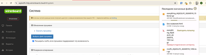 Снимок экрана20260518180458