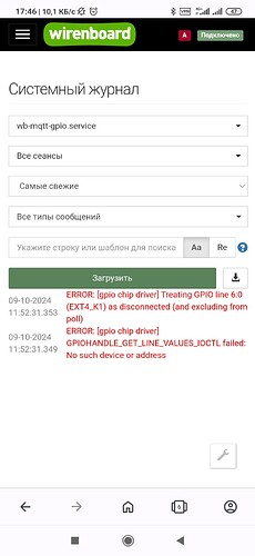 Screenshot_2024-10-09-17-46-15-647_com.opera.browser
