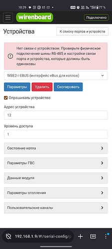 Screenshot_2026-04-06-18-29-28-01_3aea4af51f236e4932235fdada7d1643