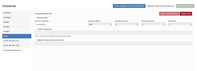 Снимок экрана 2025-11-08 в 13.31.52