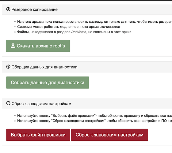 Снимок экрана 2024-06-19 в 19.26.13