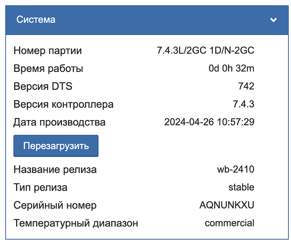 Снимок экрана 2025-01-06 в 16.55.08