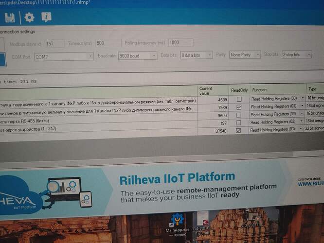 изображение_viber_2025-11-18_12-51-37-261