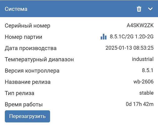 Снимок экрана 2026-07-23 132441
