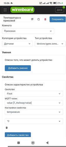 Screenshot_2026-06-22-15-06-37-233_com.android.chrome