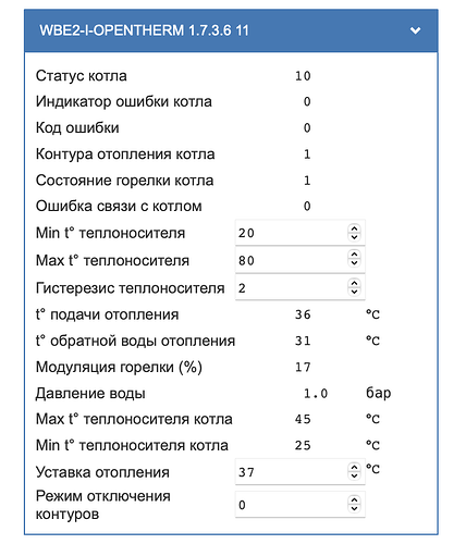 Снимок экрана 2024-12-03 в 14.46.19