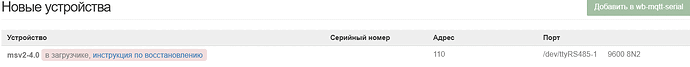 Screenshot 2025-01-24 115112