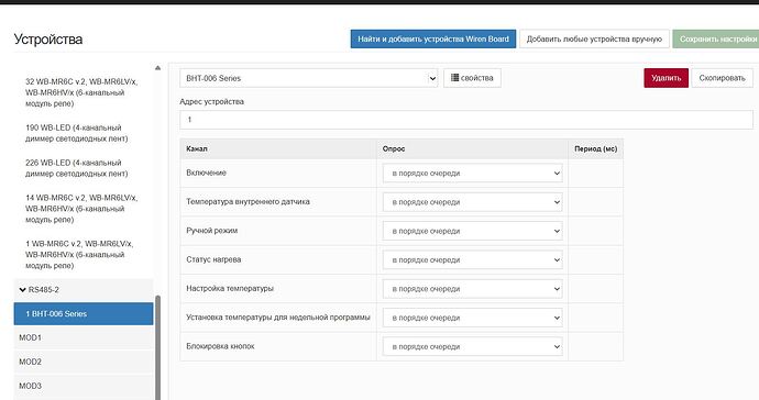 Скриншот-20260110-154048