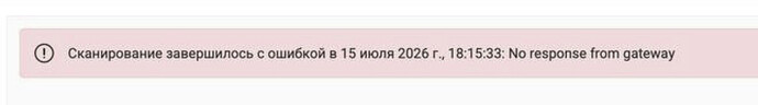 Снимок экрана — 2026-07-16 в 15.19.48