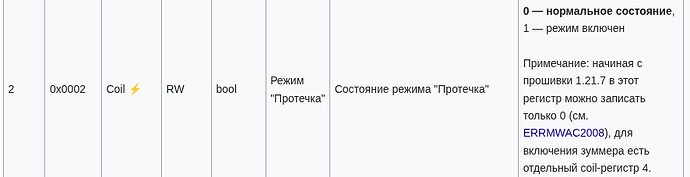 Снимок экрана20260529175958