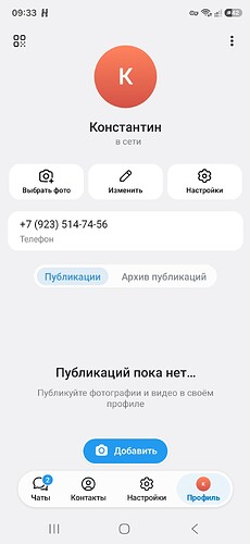 Screenshot_20260903_093344_Telegram