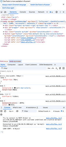 На изображении показан интерфейс инструментов разработчика (DevTools) браузера, открытый на странице HTML с кодом для веб-приложения, включая элементы тела и консольные сообщения о подключении к MQTT брокеру. (Captioned by AI)