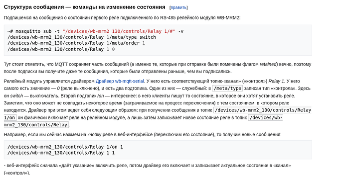 Снимок экрана20260528160928