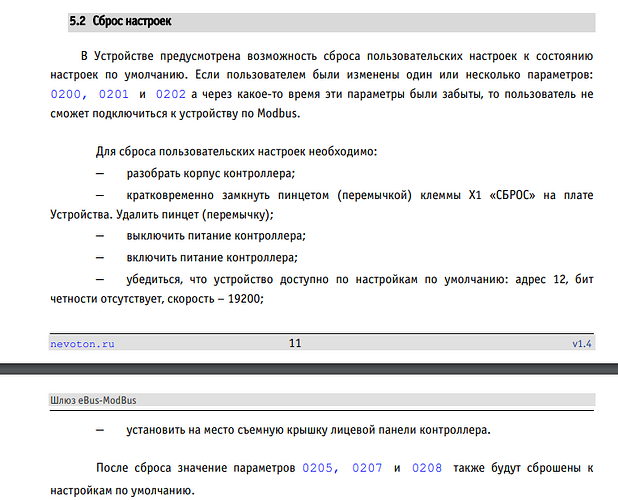 Screenshot_20241114_133329