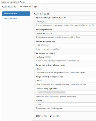 Снимок экрана от 2026-03-02 21-51-16 (Edit)