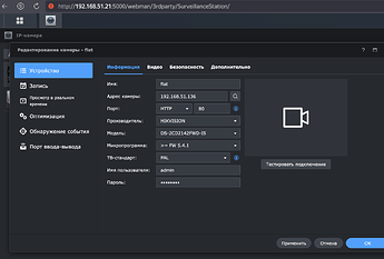 Снимок экрана 2025-10-02 в 16.48.07