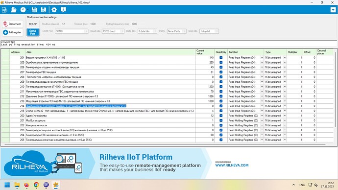 На изображении представлен интерфейс программы Rilheva Modbus Poll, отображающий текущее состояние подключенных регистров с различными значениями и параметрами в системе управления. (Captioned by AI)
