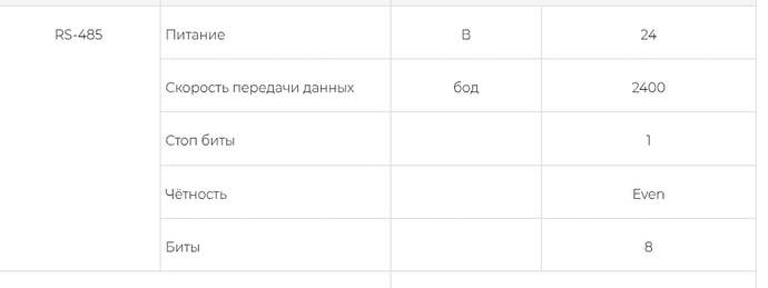 Снимок экрана_20260213_094723