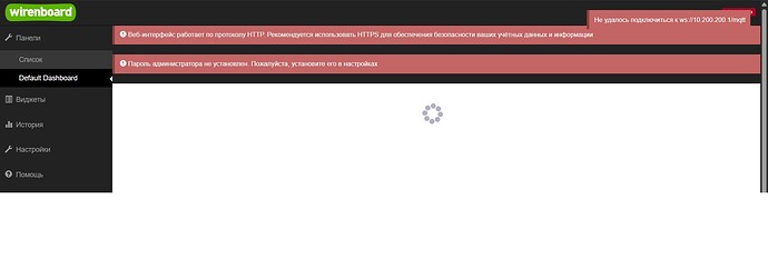 ошибка контроллера
