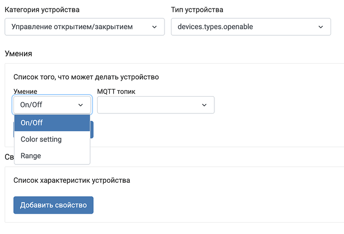 Снимок экрана 2026-03-27 в 23.05.33