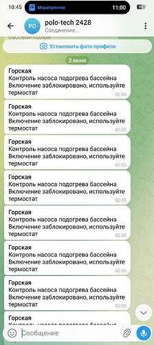 Screenshot_2026-06-03-10-45-14-226_org.telegram.messenger