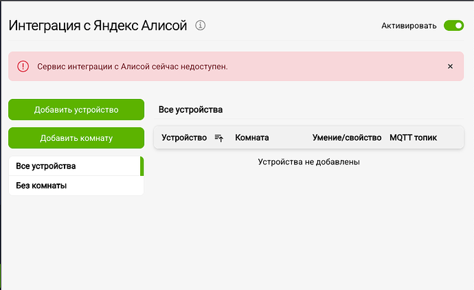 Снимок экрана 2026-07-15 в 13.40.26