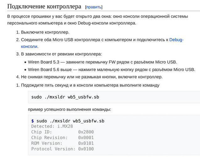 Снимок экрана_20260209_111054