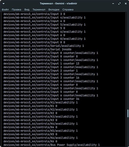 IMG_20251201_124407_607