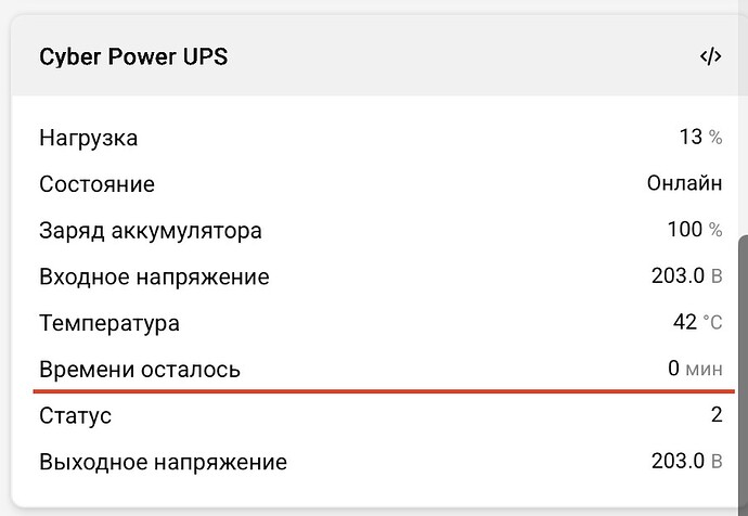 Снимок экрана — 2026-08-11 в 22.29.41