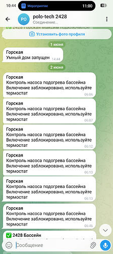 Screenshot_2026-06-03-10-44-04-542_org.telegram.messenger