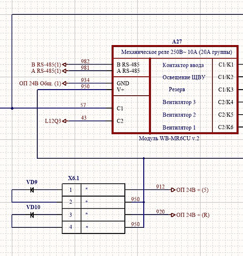 На изображении представлена схема электрического подключения модуля WB-MR6CU v.2 с механическим реле, контактами и вентиляторами. (Captioned by AI)
