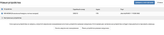 Снимок экрана 2026-08-27 в 19.23.28