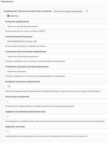 Screenshot_20260303_174300