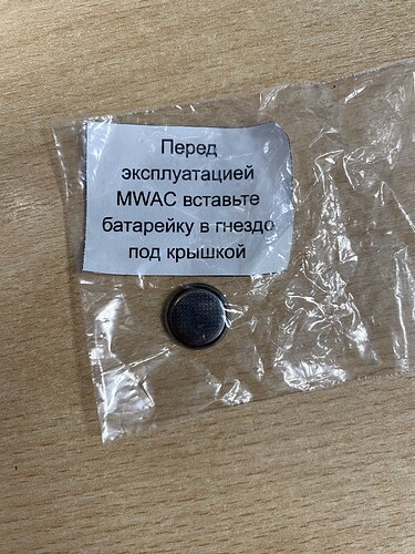 На изображении запечатан аккумулятор в упаковке с инструкцией на русском языке о том, как его установить перед использованием устройства MWAC. (Captioned by AI)
