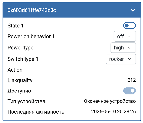 Снимок экрана — 2026-06-10 в 23.29.44