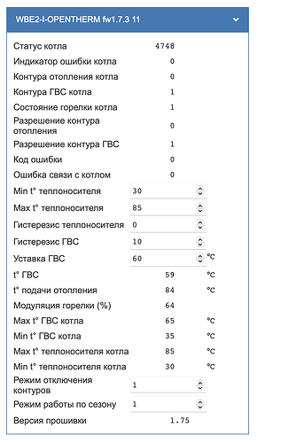 Снимок экрана 2025-01-27 в 11.14.08