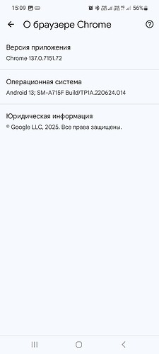 Screenshot_20250828_150940_Chrome