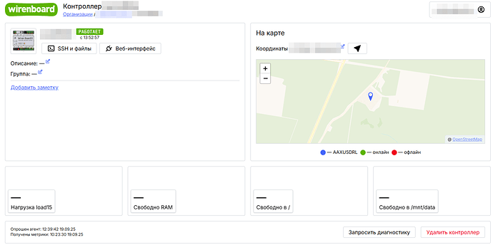 На изображении представлен интерфейс управления контроллером Wirenboard с отображением статуса, карты координат и информации о загрузке системы. (Captioned by AI)