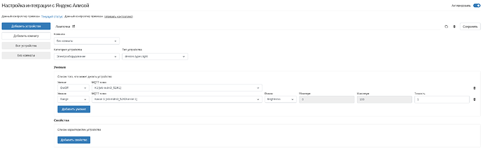 Screenshot from 2026-01-24 20-43-00