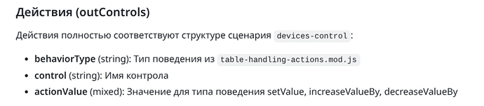 Снимок экрана_20260129_135935