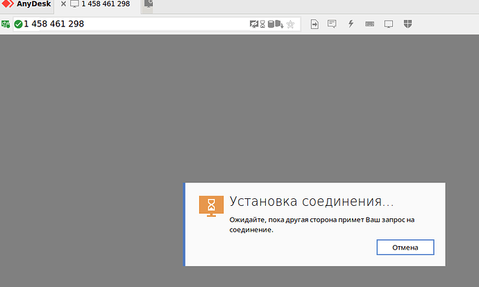 На изображении показан экран приложения AnyDesk, который отображает сообщение о том, что устанавливается соединение. (Captioned by AI)
