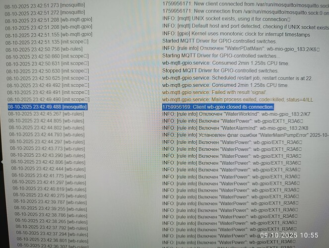 На изображении представлен лог-файл, отображающий сообщения от службы mosquitto и различные события, связанные с подключением и отключением клиентов, а также работой правил и драйверов MQTT. (Captioned by AI)