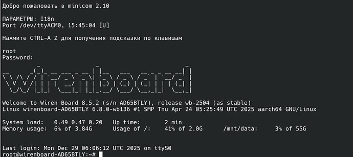 Снимок экрана_20260107_154533