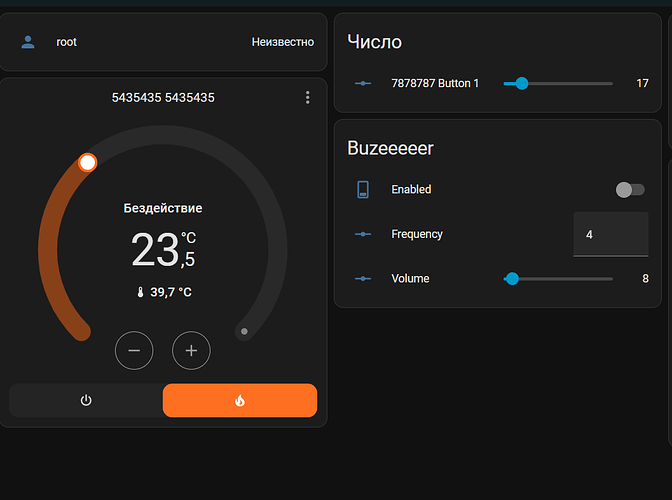 На изображении представлен интерфейс управления с круговым индикатором температуры, значениями температуры, ползунками для настройки частоты и громкости, а также кнопкой включения. (Captioned by AI)