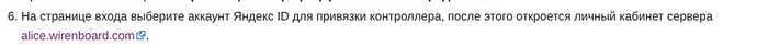 Снимок экрана_20260210_170704
