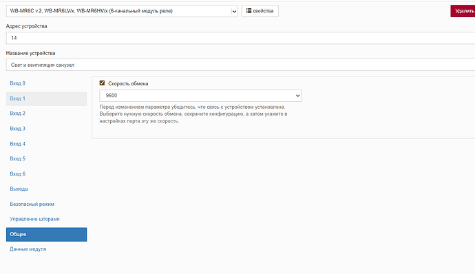 Снимок экрана 2026-01-14 163921