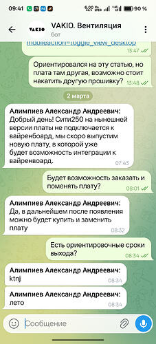 Screenshot_2026-03-02-09-41-58-25_948cd9899890cbd5c2798760b2b95377