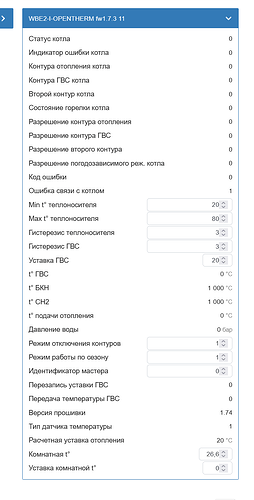 Снимок экрана 2025-06-17 123908