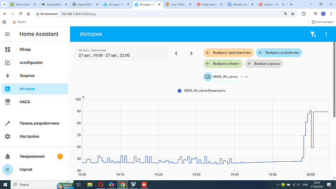 На изображении отображается интерфейс Home Assistant с графиком влажности, измеренной с устройства MSW_49_vanna, за период с 27 августа 19:00 до 27 августа 22:00. (Captioned by AI)